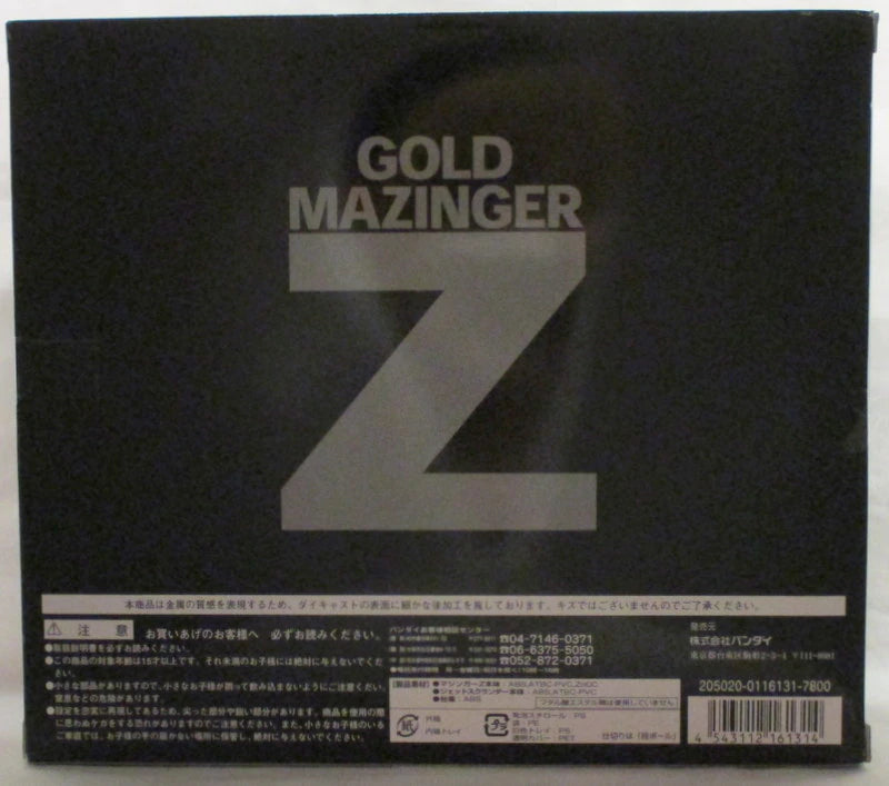Bandai Soul of Gokin Gold Mazinger Z Gokin EXPO 2004 Pre-release Edition GX-01RG