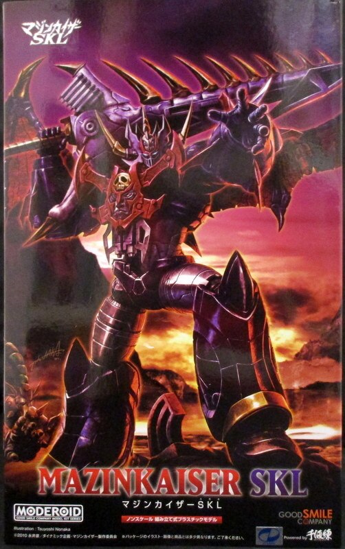 Good Smile Company MODEROID Mazinkaiser SKL