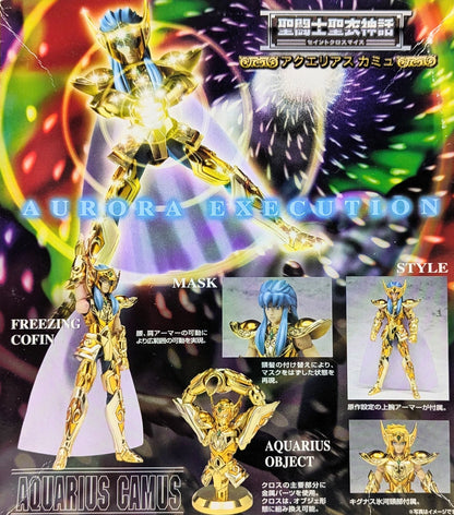 BANDAI RFTERM0TOKEN RFTERM1TOKEN Masami Kurumada