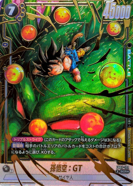 Son Goku: GT (Parallel) [SCR☆] {FB07-122}