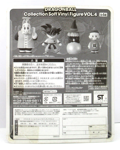 Banpresto Collection Soft Vinyl Figure VOL.4 Fortuneteller Baba