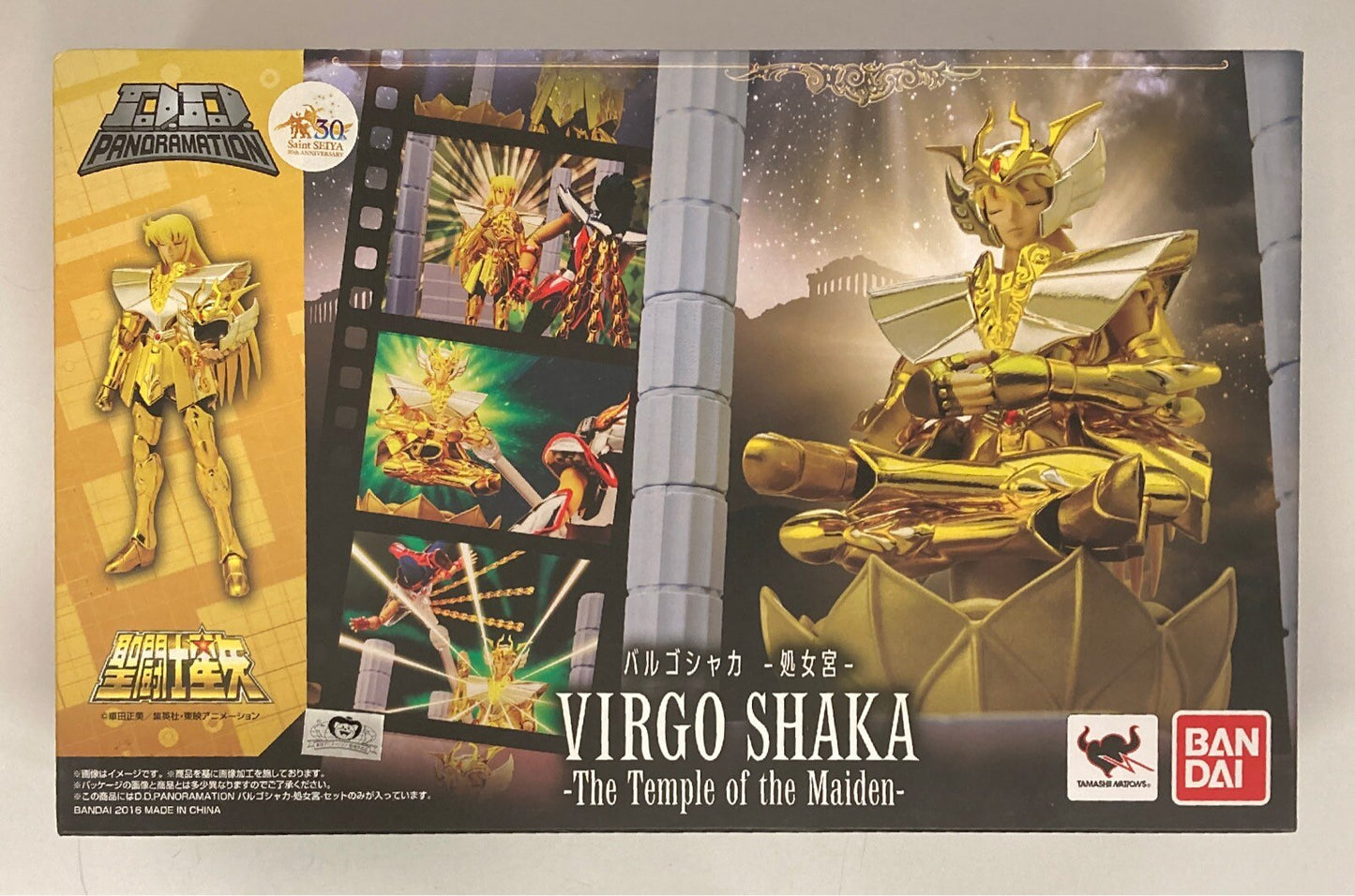 Bandai DDPANORAMATION Virgo Shaka - Virgo-