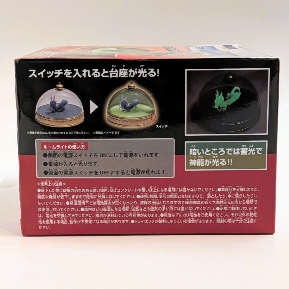 Bandai Spirits Dragon Ball Shenron model room light
