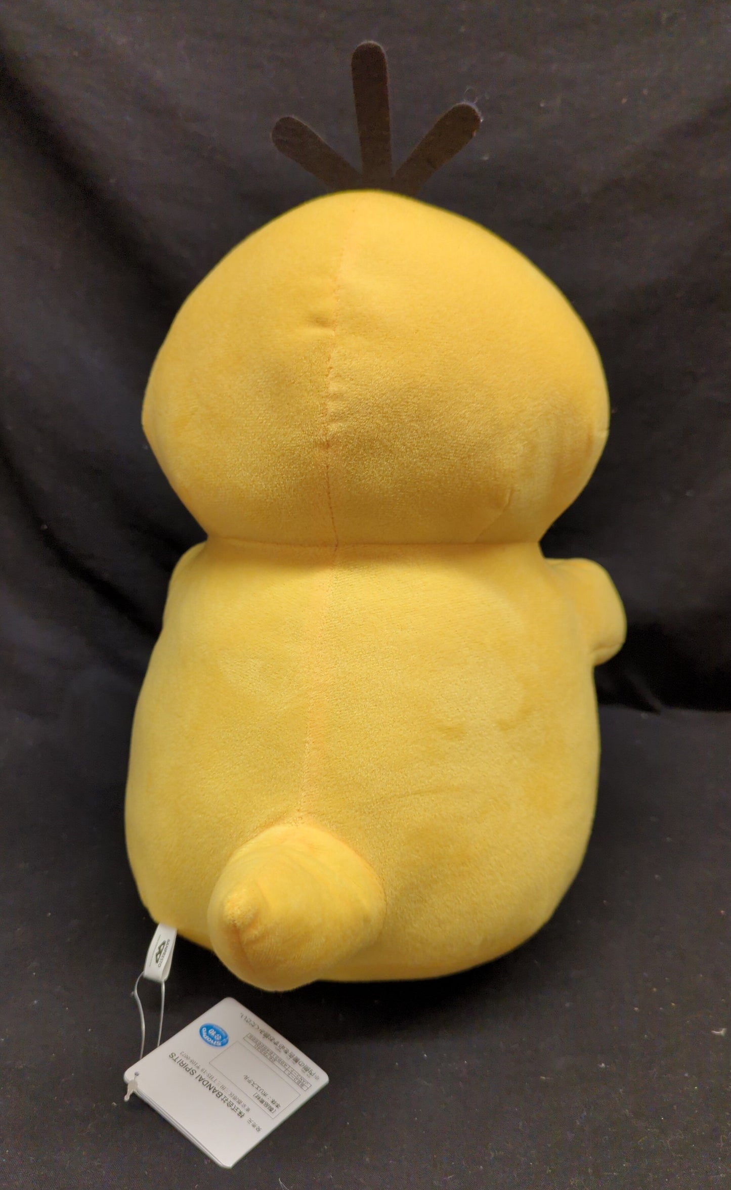 RFTERM0TOKEN Mechamofugu Peluche Psyduck RFTERM1TOKEN Psyduck