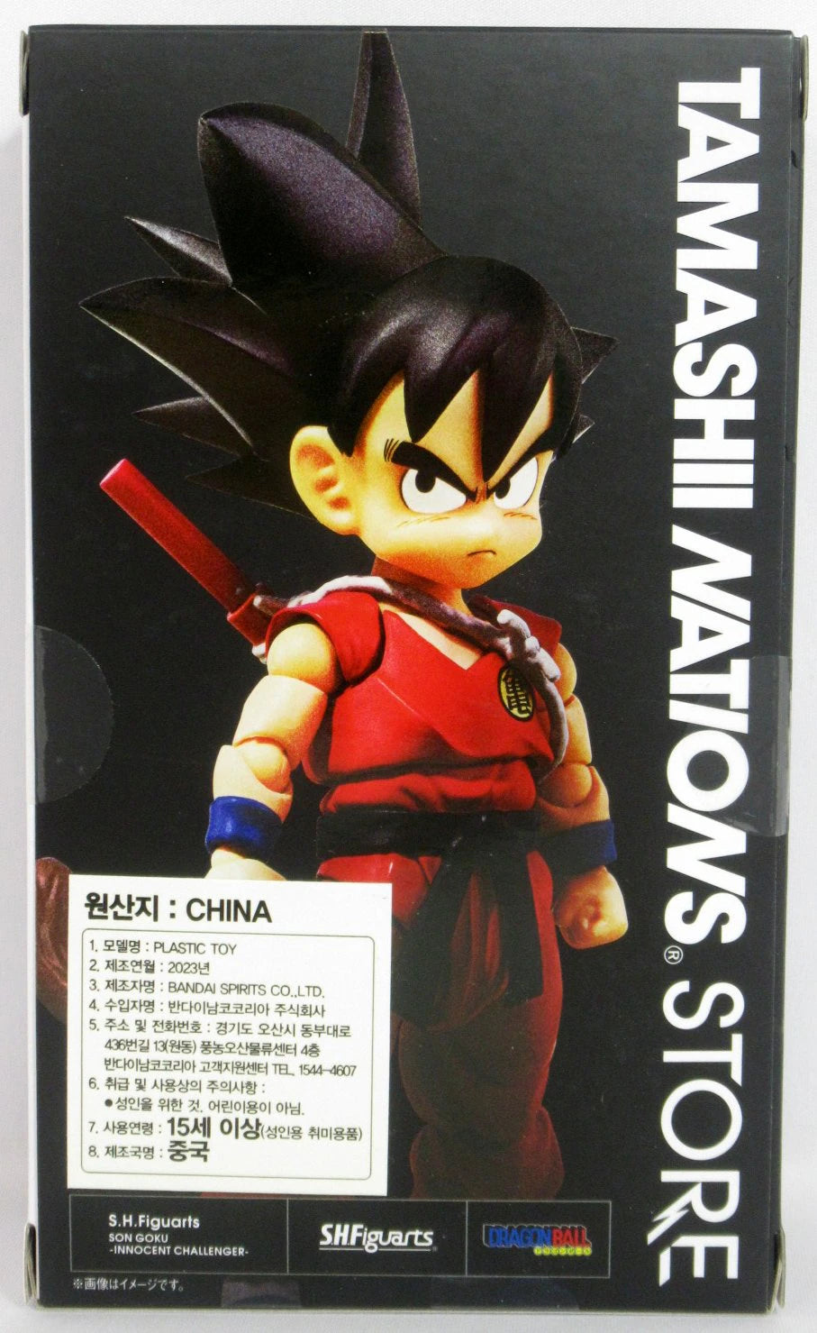 BANDAISPIRITS SHFiguarts Dragon Ball Son Goku -Challenger innocent-/INNOCENT CHALLENGER