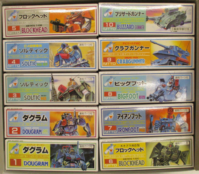 Doyusha Dougram Fang of the Sun Dougram collector box Dougram 30th anniversary Reproduction