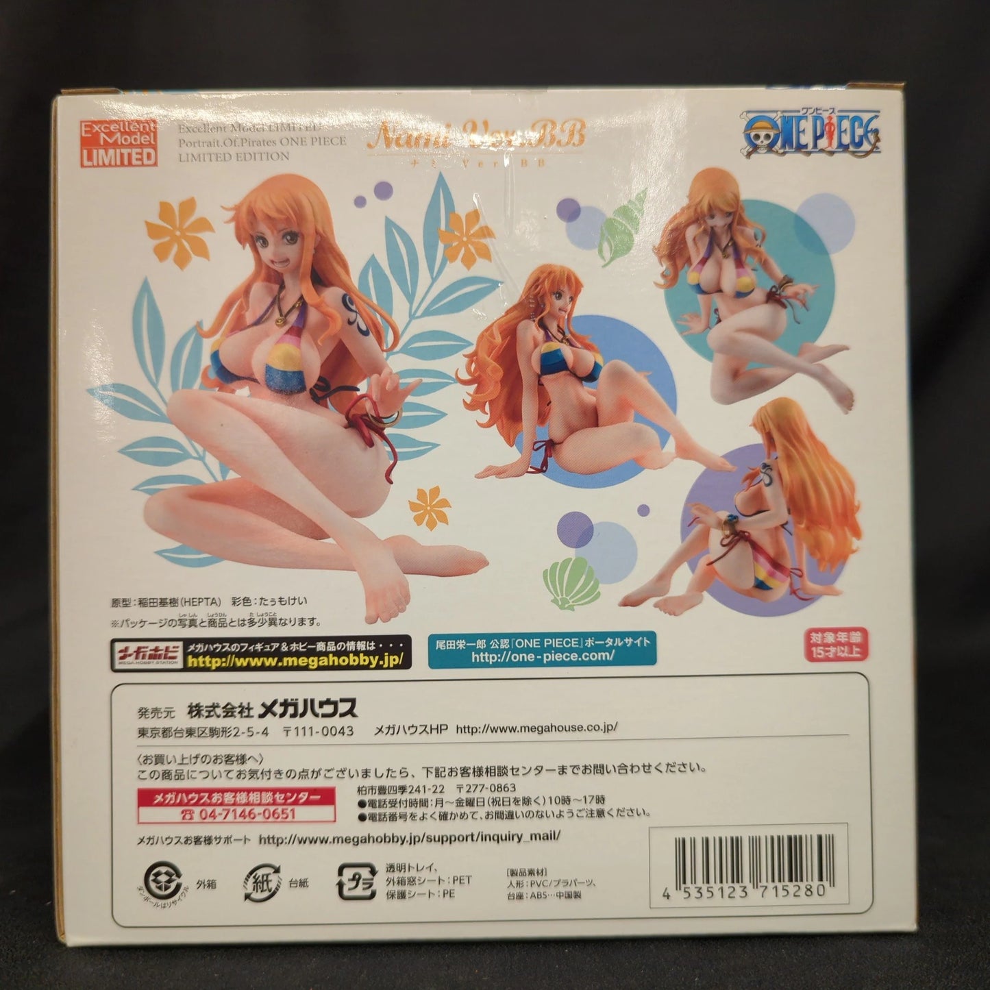 MegaHouse POP LIMITED EDITION One Piece Nami Ver.BB