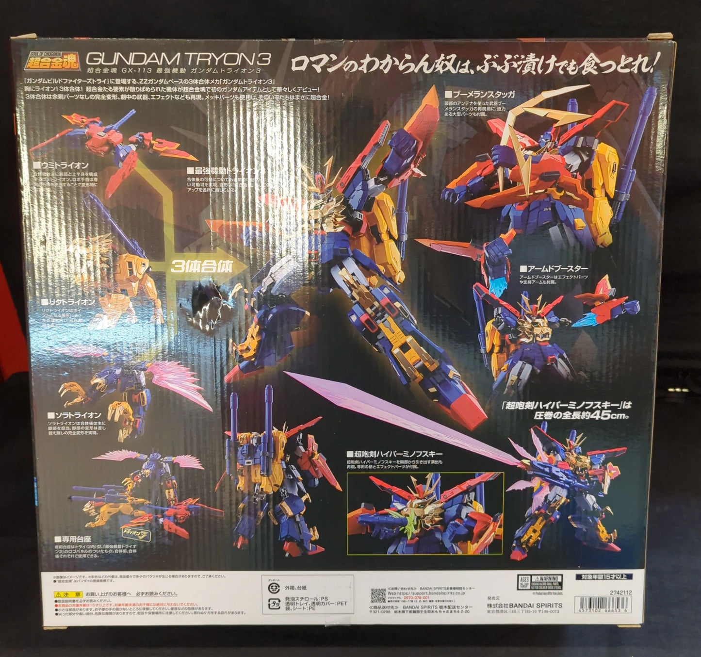 BANDAI SPIRITS Soul of Chogokin Gundam Build Fighters Try Strongest Mobility Gundam Tryon 3 GX113