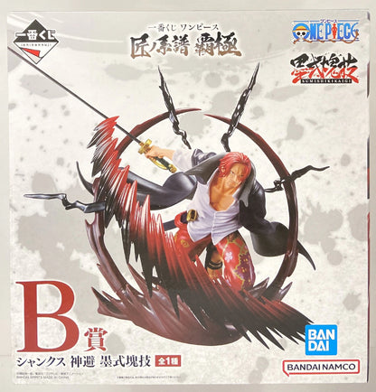 RFTERM0TOKEN Ichiban Kuji Takumi no Keifu Hakyoku B-Preis Shanks Kamiki Sumi-shiki Kamiyagi