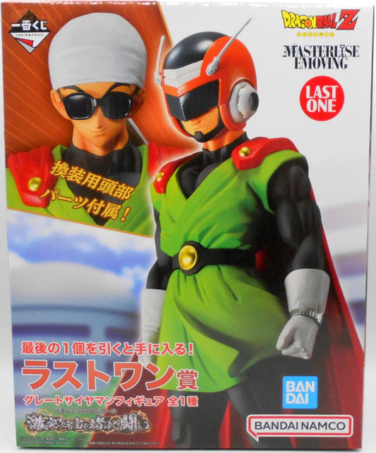 Bandai Spirits Ichiban Kuji Dragon Ball Clash!! Battle for the Universe Last One Prize Great Saiyaman Figure