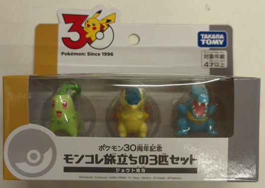 Takara Tomy MonColle Departure 3-Pokemon Set / Pokemon 30th Anniversary Pokemon Johto Region