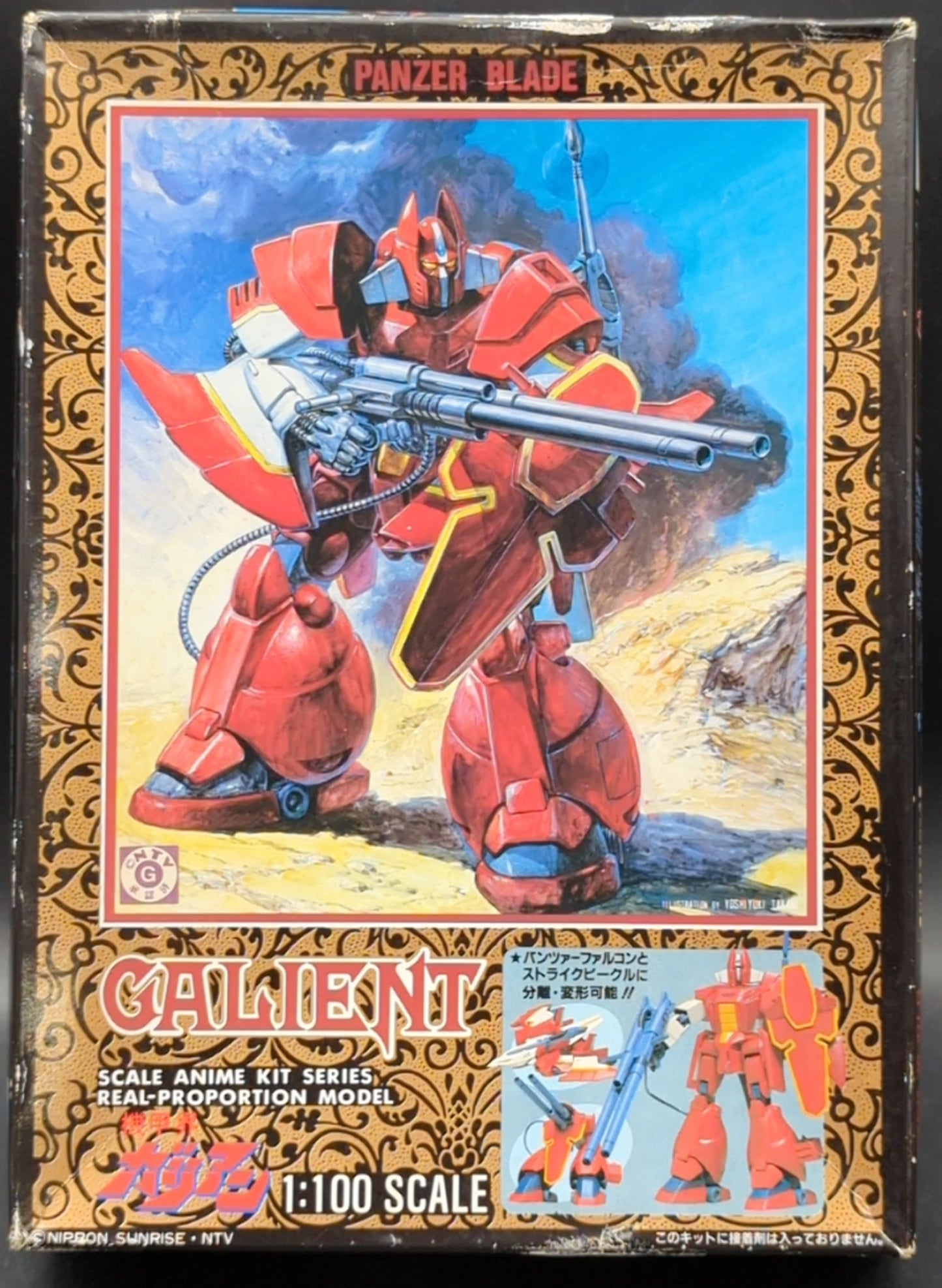 UNION Galient / 1/100 scale HV-202 Assault Galient / Union Resale box / 1/100 / Galient