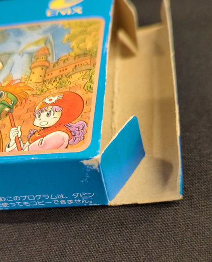 FC (first half) Dragon Quest II: The Evil Spirits of Gods (first half)