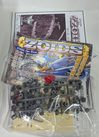 Tomy Guylos Empire (Neo Zenebas) Genobreaker  First edition with card EZ034