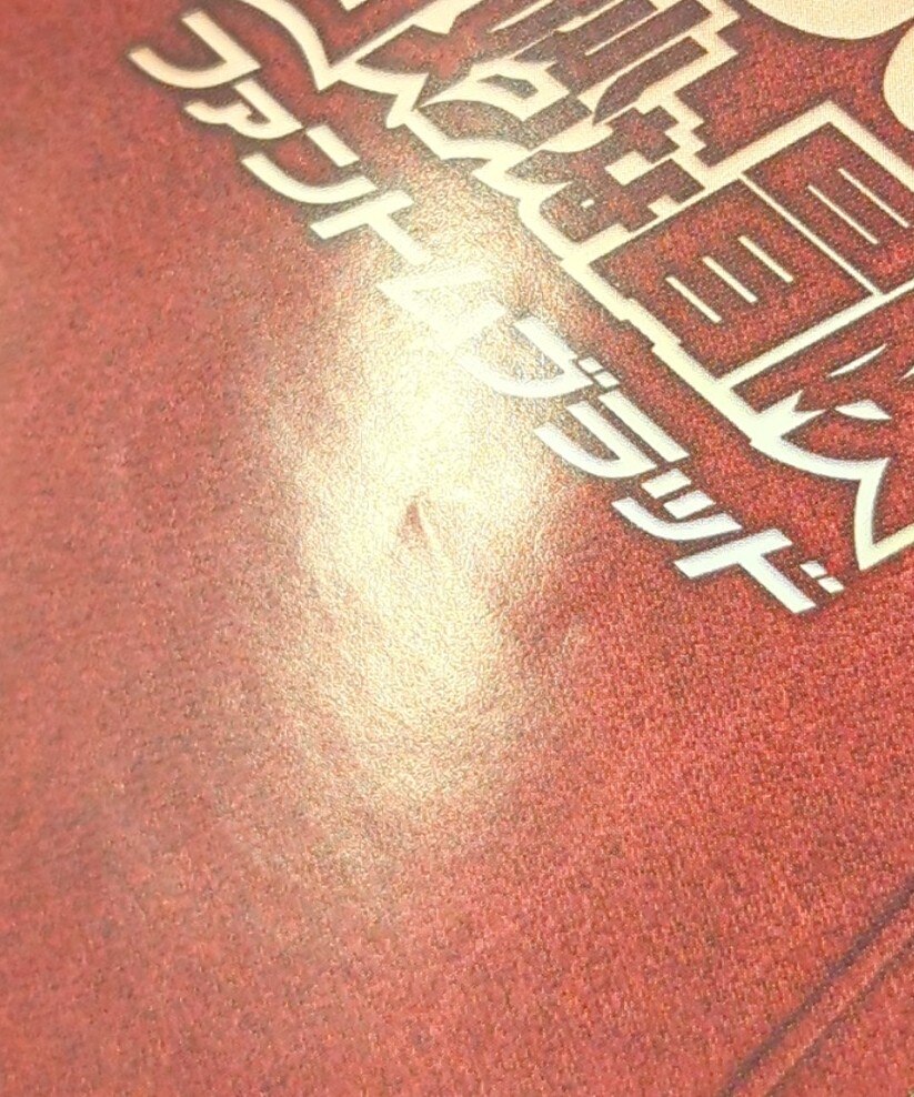 PS2 JoJo's Bizarre Adventure Phantom Blood