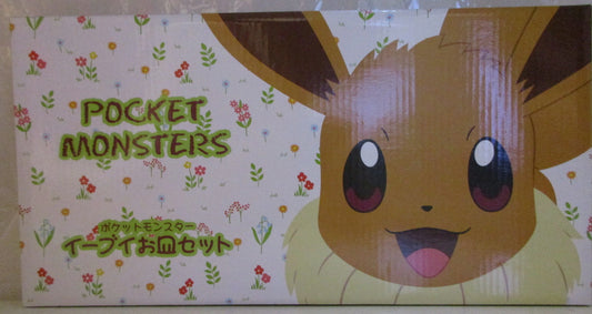 Kinsho Pottery Pokemon Eevee Plate Set