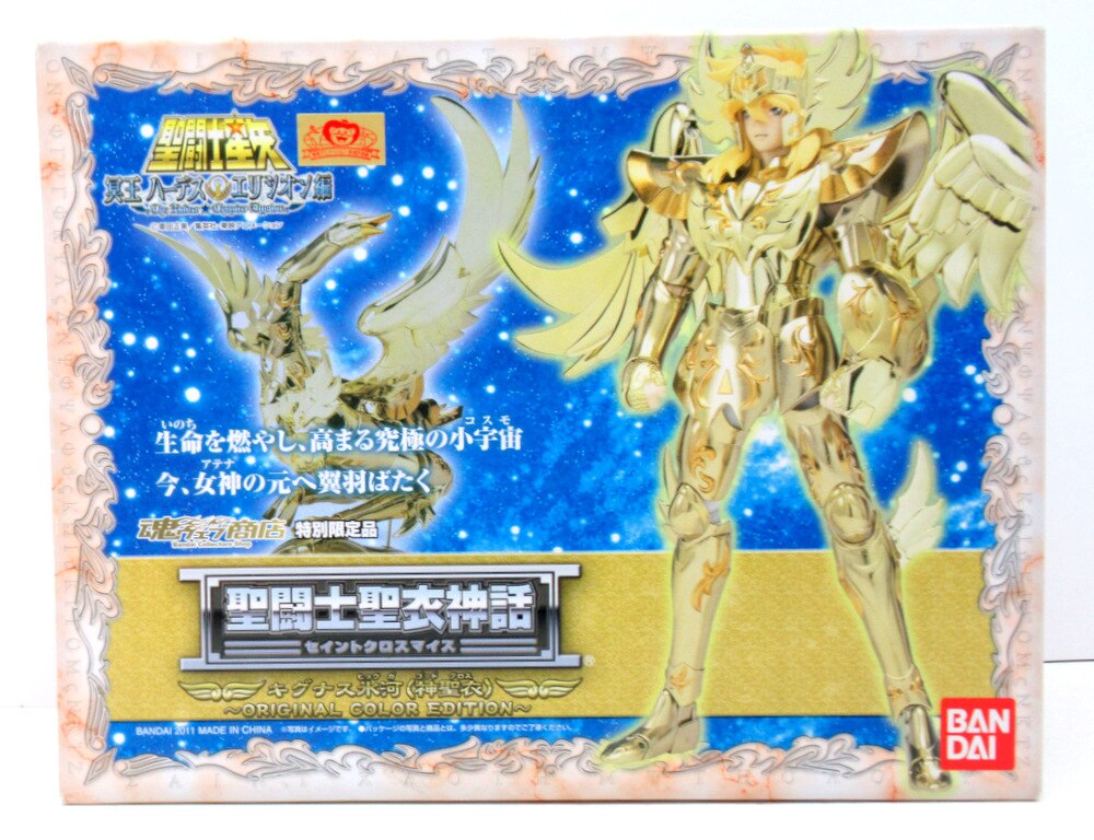 BANDAI Saint Seiya Myth Cloth Masami Kurumada Cygnus Hyoga God Cloth ORIGINAL COLOR EDITION / Additional Sticker Included / Tamashii Web Limited Edition Sticker Included