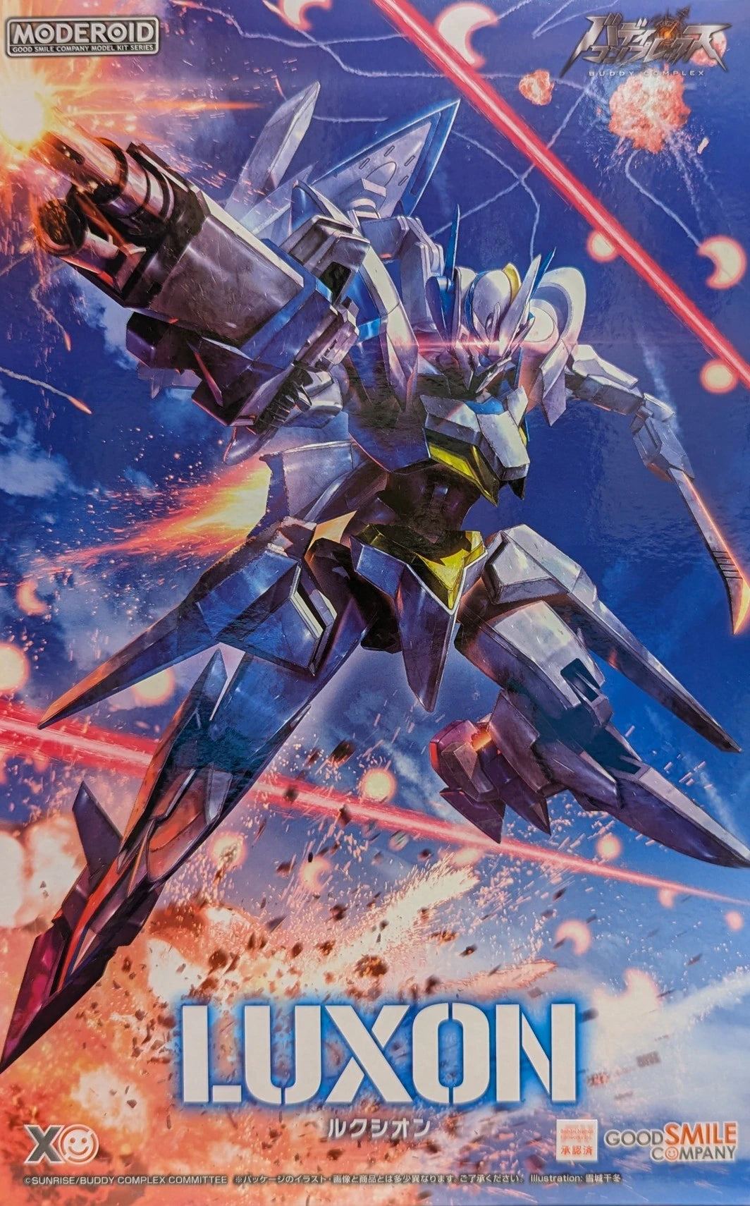 Good Smile Company MODEROID (MODEROIDO) Luxion