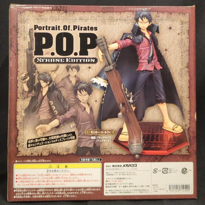 MegaHouse POP STRONG EDITION Luffy (Strong Edition)