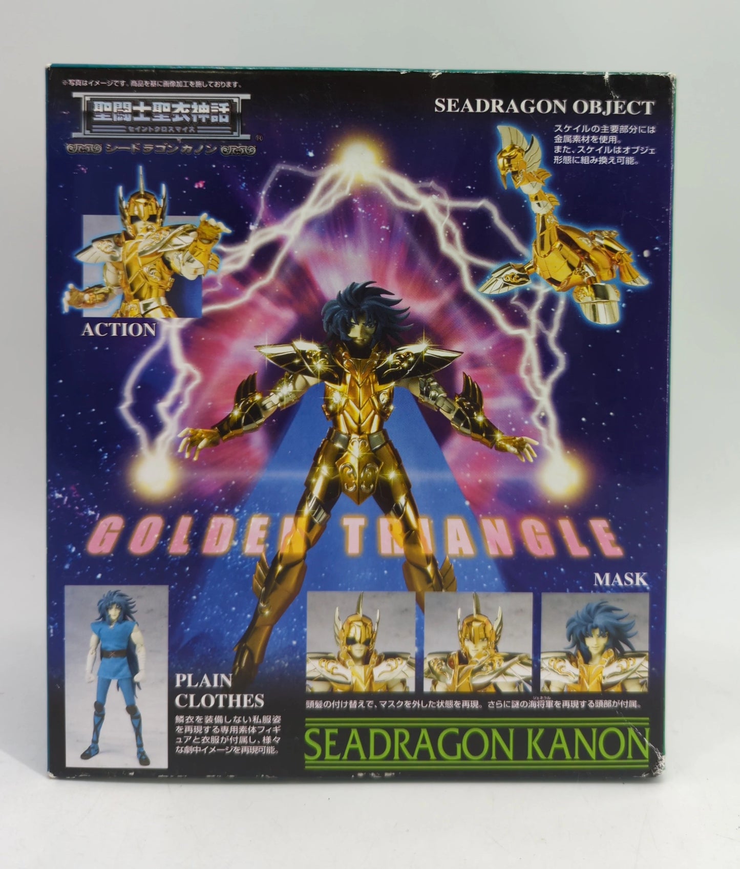 BANDAI Saint Seiya Myth Cloth Masami Kurumada Sea Dragon Canon/Scale Cloth Resale Version