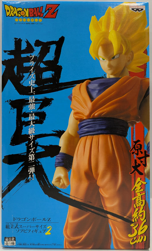 Banpresto Assembled Super Size Soft Vinyl Figure 2: Super-Saiyan Son Goku