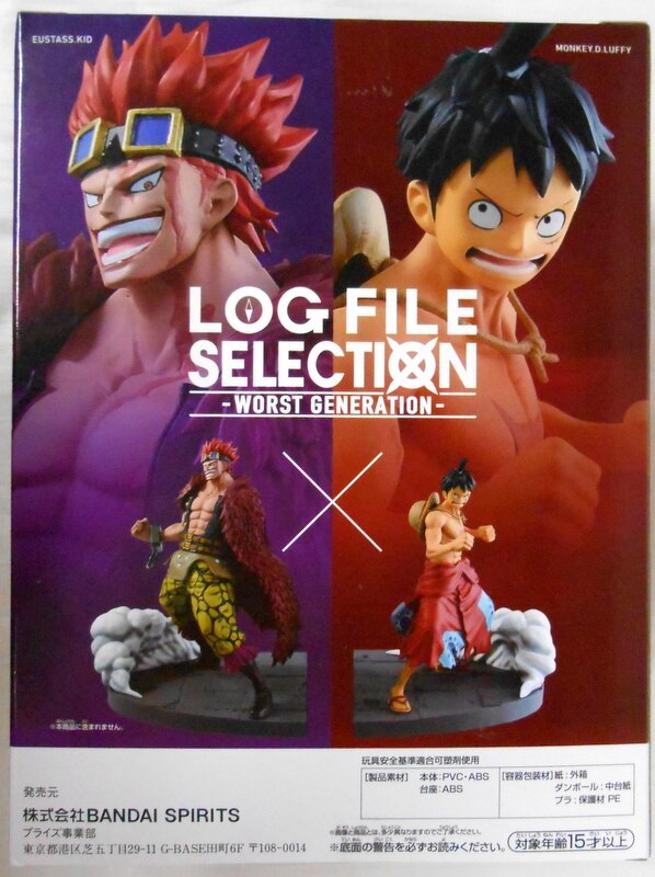 Bandai Spirits LOG FILE SELECTION vol.1 WORST GENERATION Luffy Taro