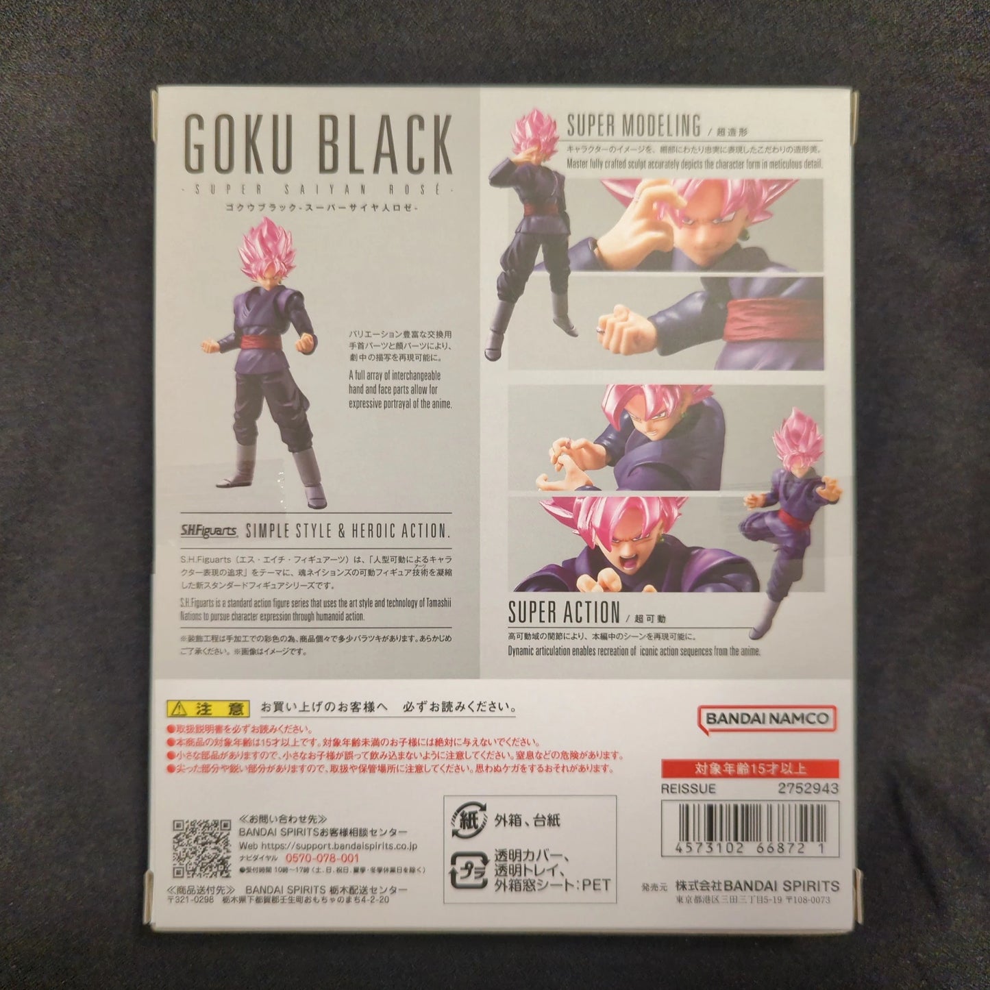 BANDAI SPIRITS SHFiguarts Dragon Ball Super Goku Black -Super-Saiyan Rose- Bandai Namco Edition