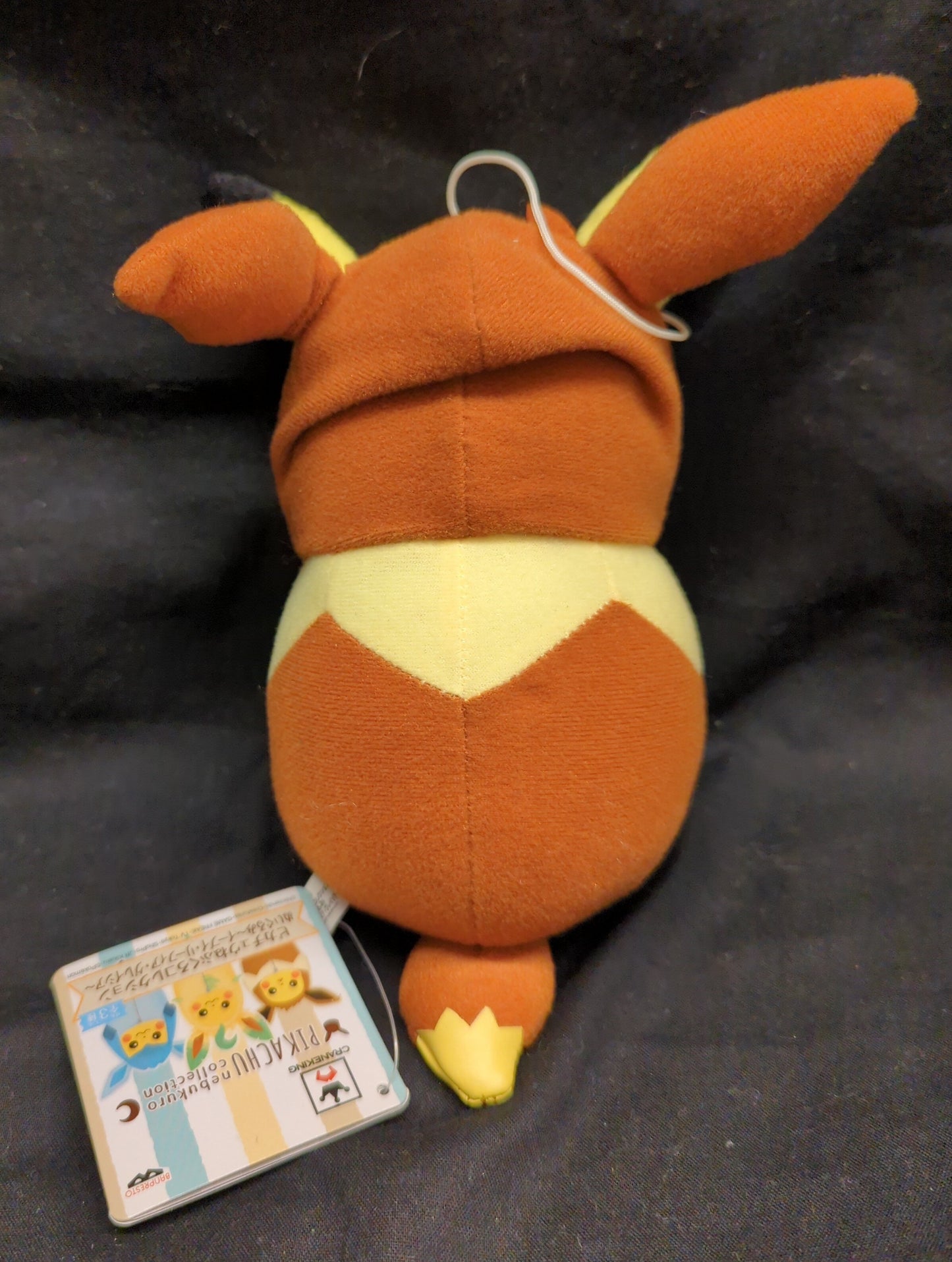 Banpresto Pikachu Sleeping Bag Collection Plush Stuffed Toy Eevee , Leafeon, Glaceon Pokemon Sun and Moon Eevee