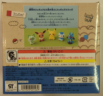 RFTERM0TOKEN Buscar monstruos de bolsillo Lucario