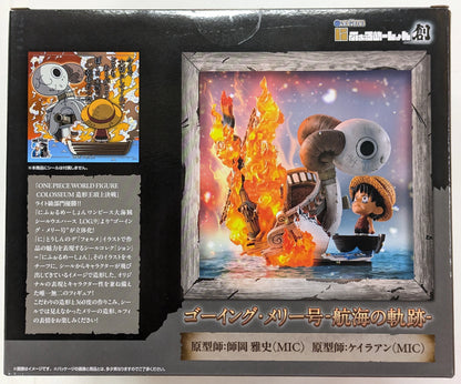 Bandai Niformation Sou Going Merry -The Voyage's Trajectory-