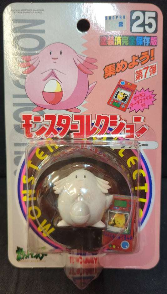 Tomy Monster Collection/Painted Complete Collection/7th Series : Pocket Monsters/Pokemon Lucky 25