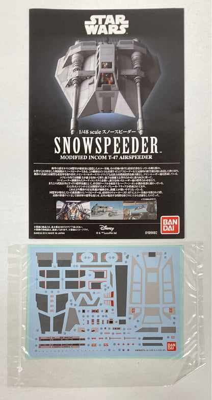 Bandai (PLASTIC MODEL KIT) SNOWSPEEDER 1/48 scale