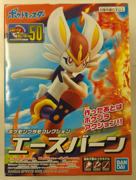 BANDAI SPIRITS Pokemon Plastic Model Collection/Pokemon Select series Pokemon Aceburn 50