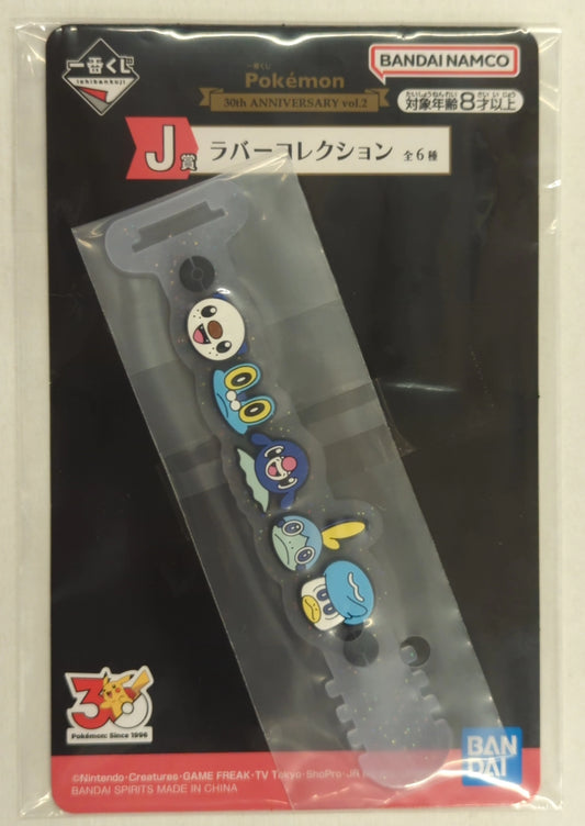 Bandai Spirits Ichiban Kuji Pokemon 30th ANNIVERSARY vol.2 J-Prize Water Type/Rubber Tie Rubber Collection