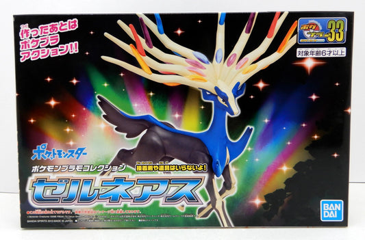 Bandai Spirits Select series/Pokemon Plastic Model Collection Xerneas 33