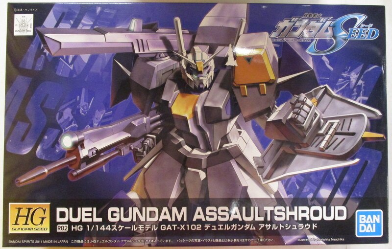 RFTERM0TOKEN HG RFTERM1TOKEN SEED Duel RFTERM2TOKEN Assault Shroud Remaster Version R02