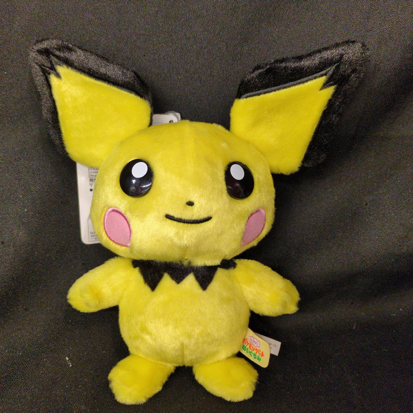Takara Tomy Arts I Choose You! Pokemon Get Plush Toy - Pokemon Pichu 172