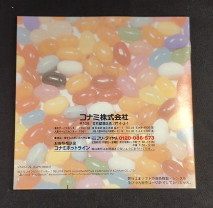 PS TwinBee Yahoo! DELUXE PACK (Best Edition) Best Edition