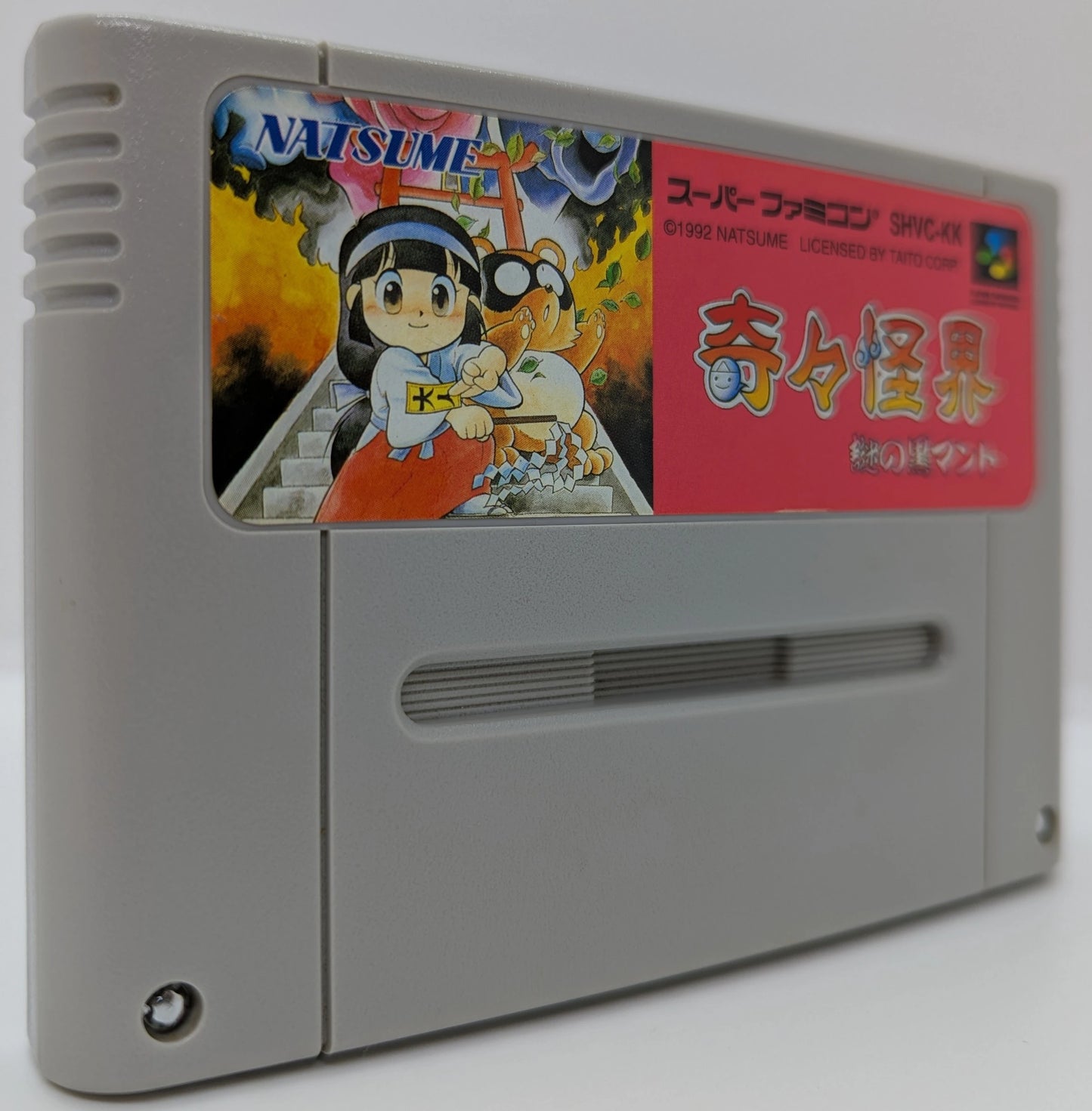 SFC Kiki Kaikai -The Mysterious Black Cloak-