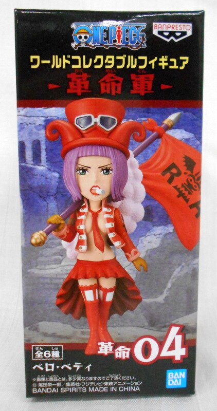 BANDAI SPIRITS WCF Revolutionary Army Belo Betty