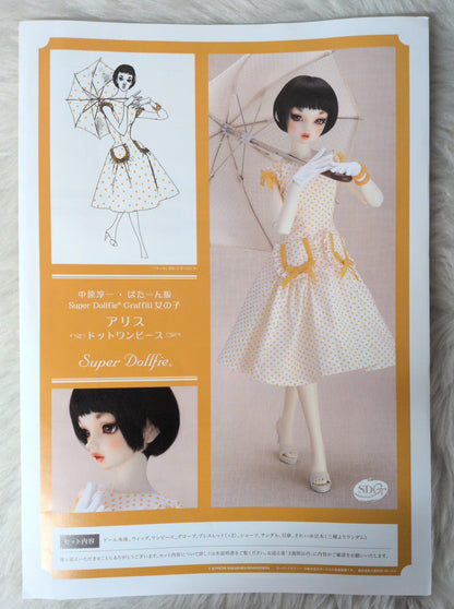 Volks Default Costume SDGr Girl Alice Dot One Piece + Shoes + Umbrella