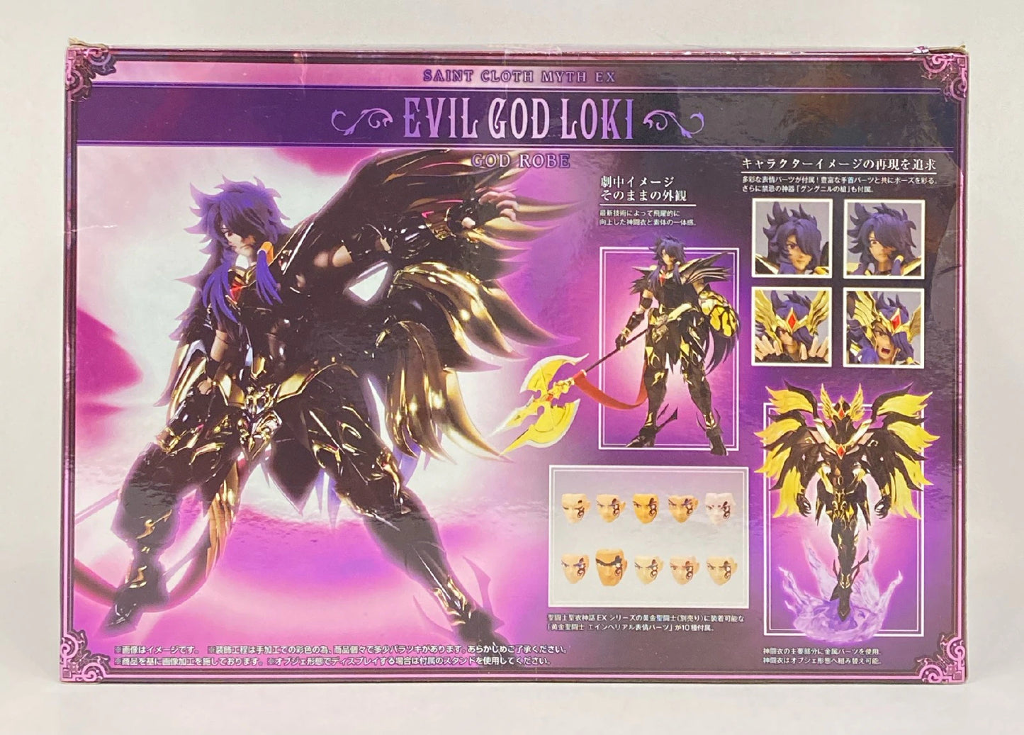 Bandai Saint Cloth Myth EX Jashin Loki