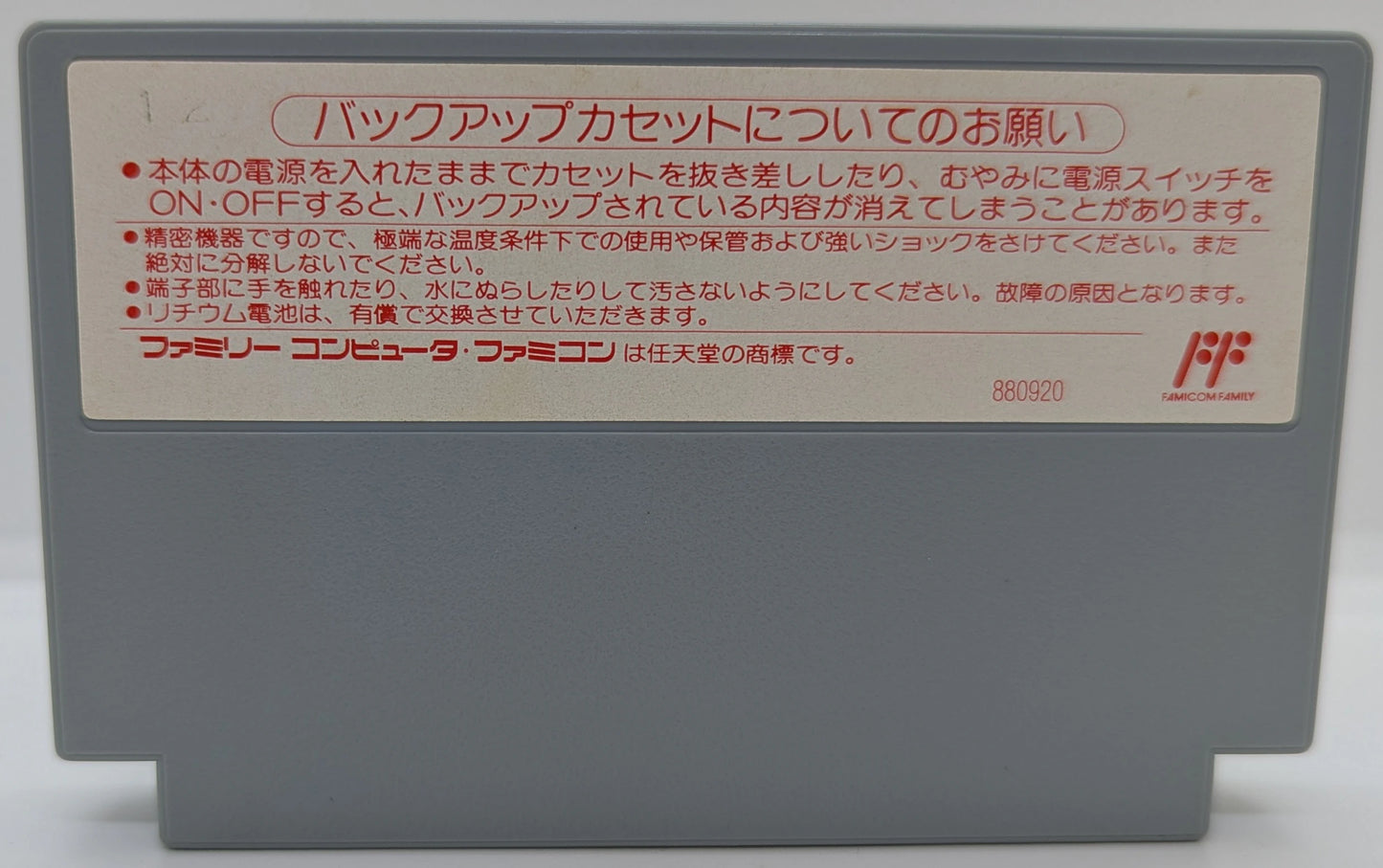 FC J.League Winning Goal