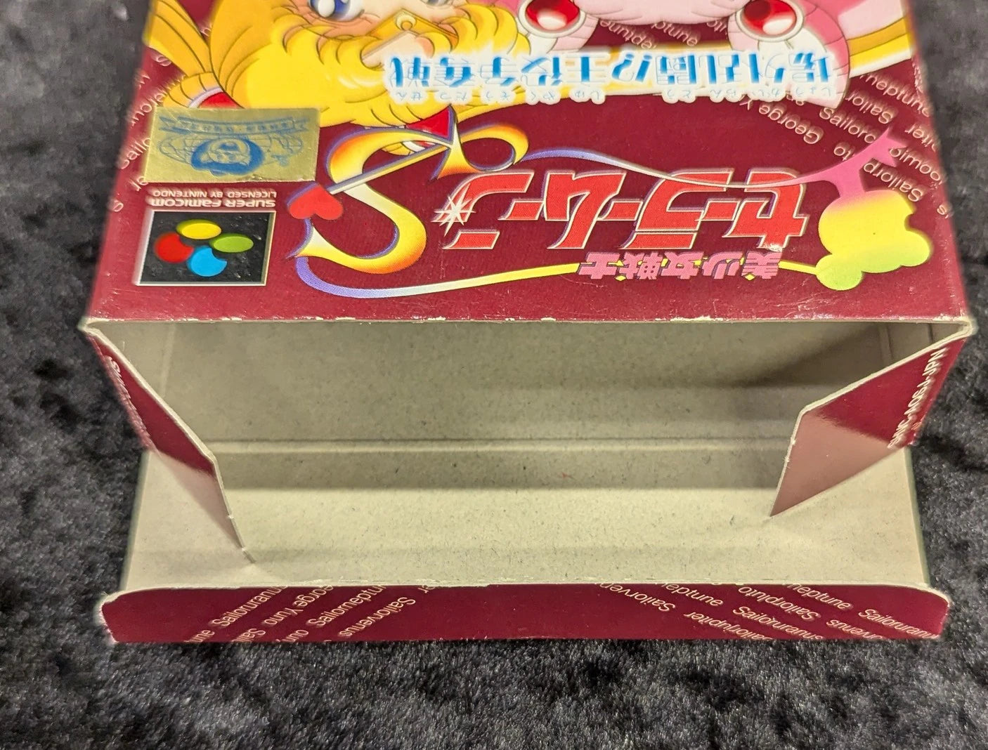 SFC Pretty Soldier Sailor Moon SOutside the Ring Brawl!? The Battle for the Leading Role