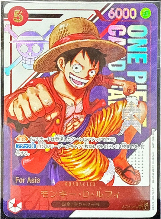 Monkey D. Luffy (Unopened/Asia/Manga art) [SR] {ST21-014}