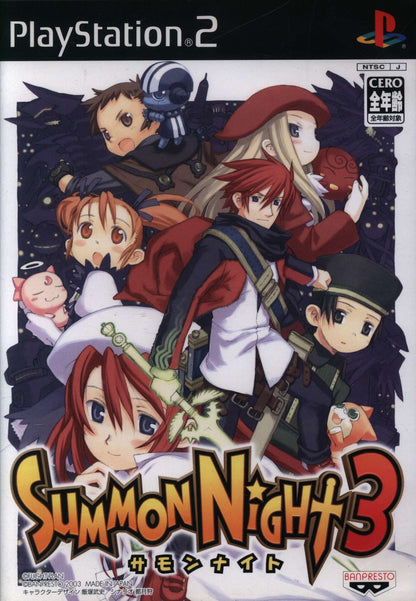 Banpresto PS2 Summon Night 3 Regular Edition