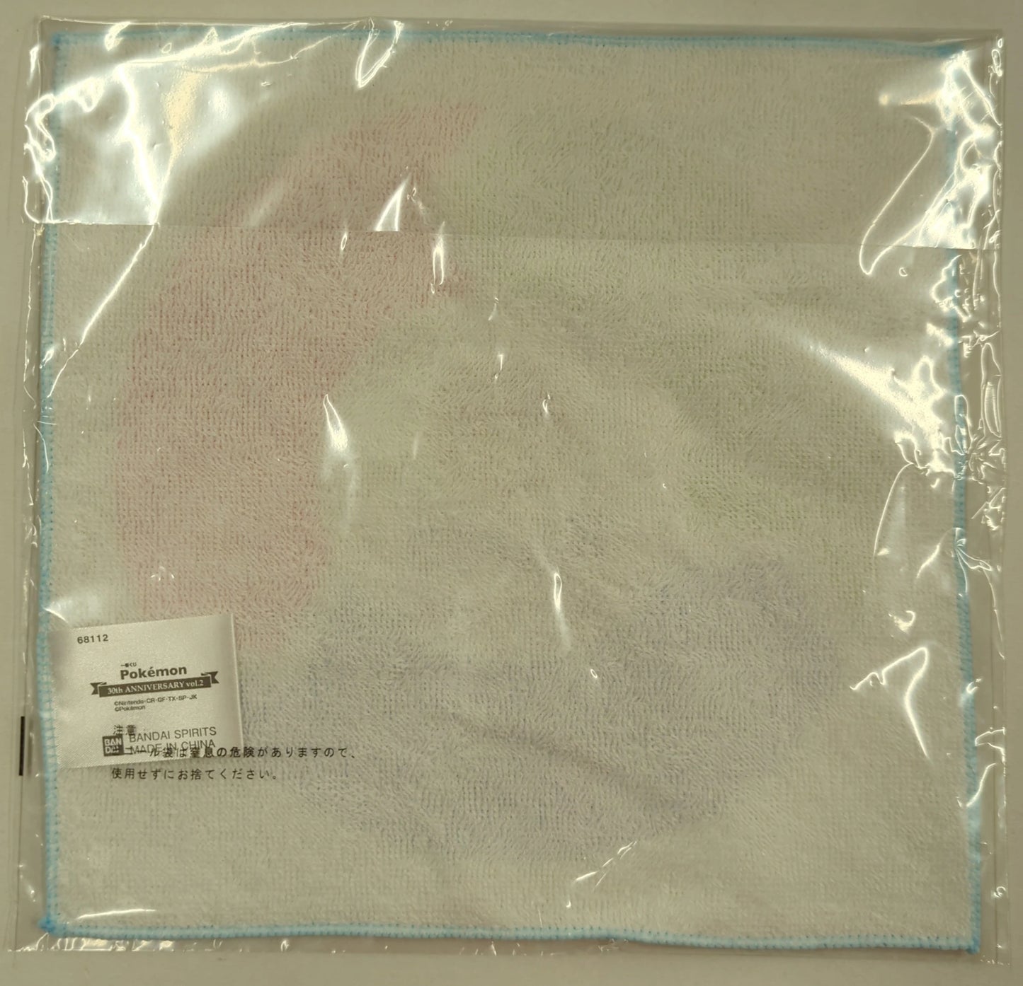 RFTERM0TOKEN Ichiban Kuji RFTERM1TOKEN 30e ANNIVERSARY vol.2 I-Prize I : Serviette à main de la région de Kalos