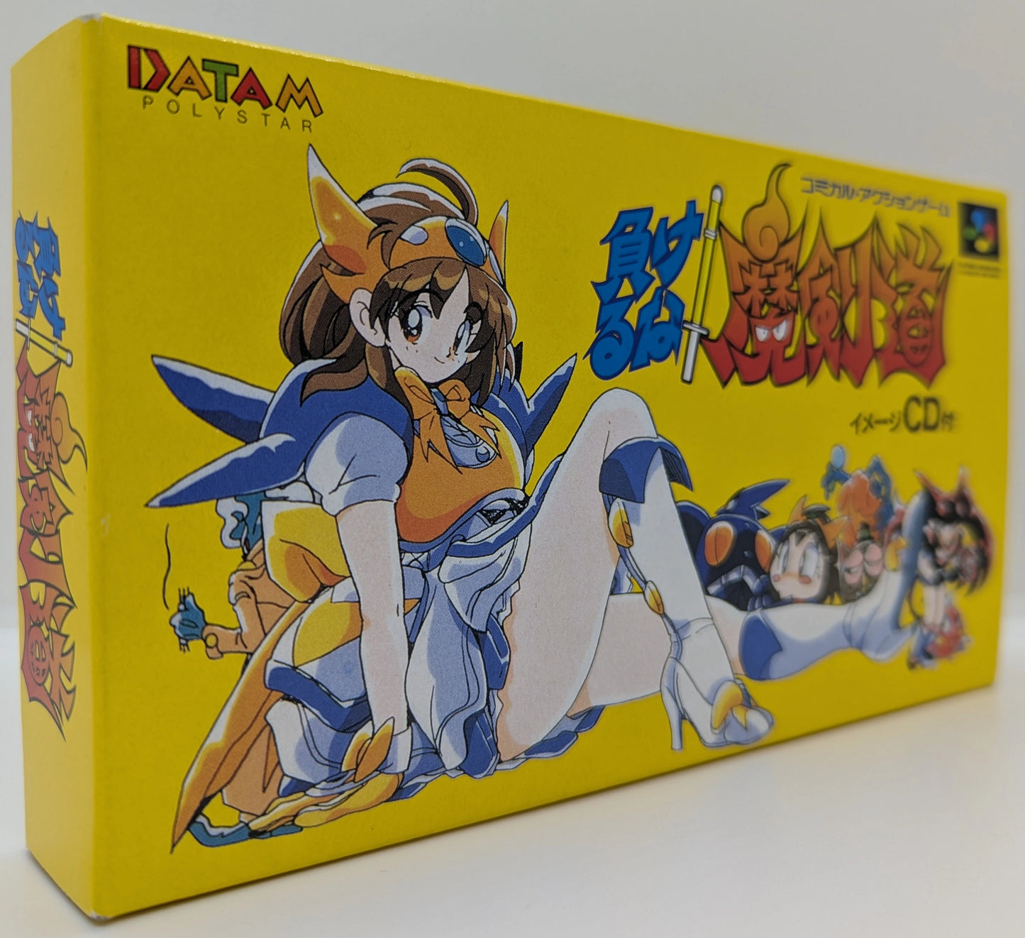 SFC Don't Give Up! Magicendo