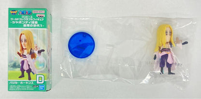 Bandai Spirits World Collectable Figure Sabaody Archipelago Worst Generation 1 Basil Hawkins