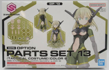 Bandai 30 MINUTES SISTERS Option Parts set 13 (Tactical Costume) [Color B] OP13